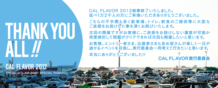 Cal Flavor 2012
